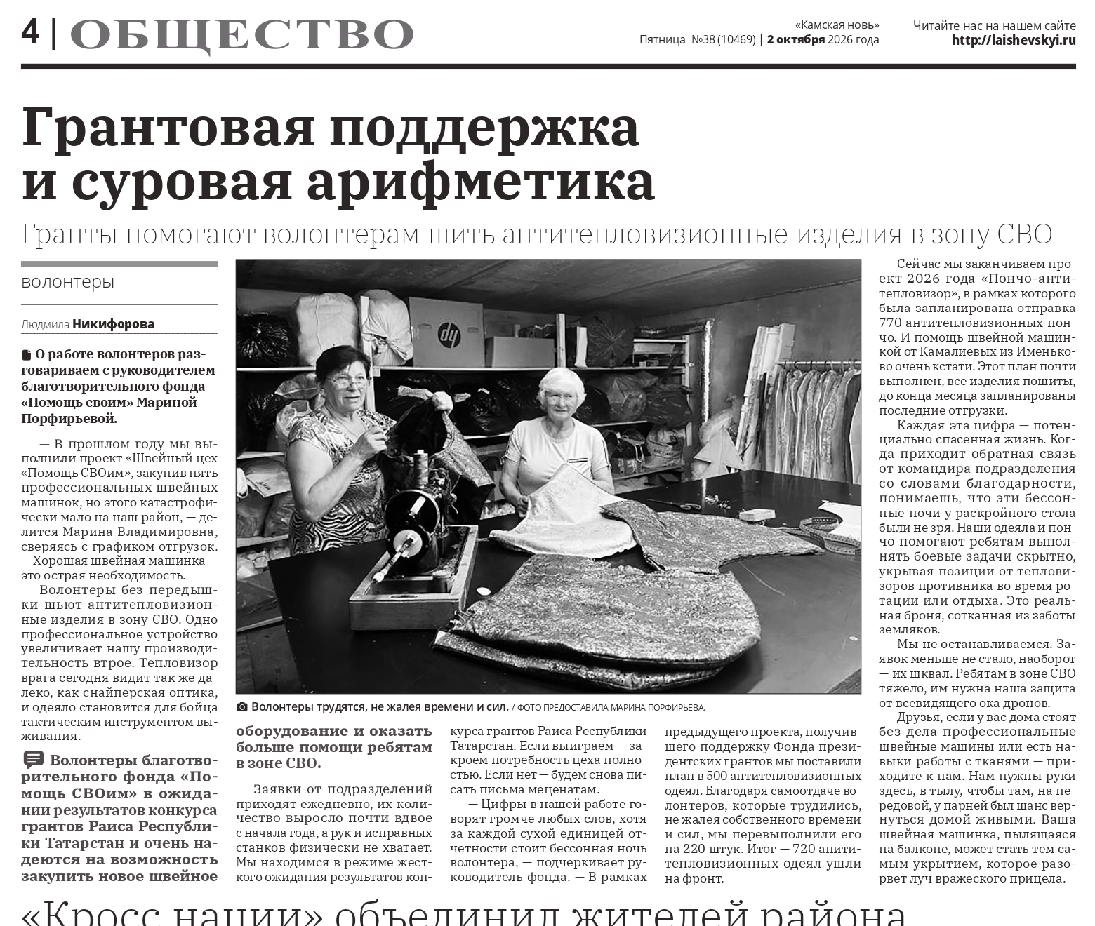 Завершается декада льготной подписки со скидками